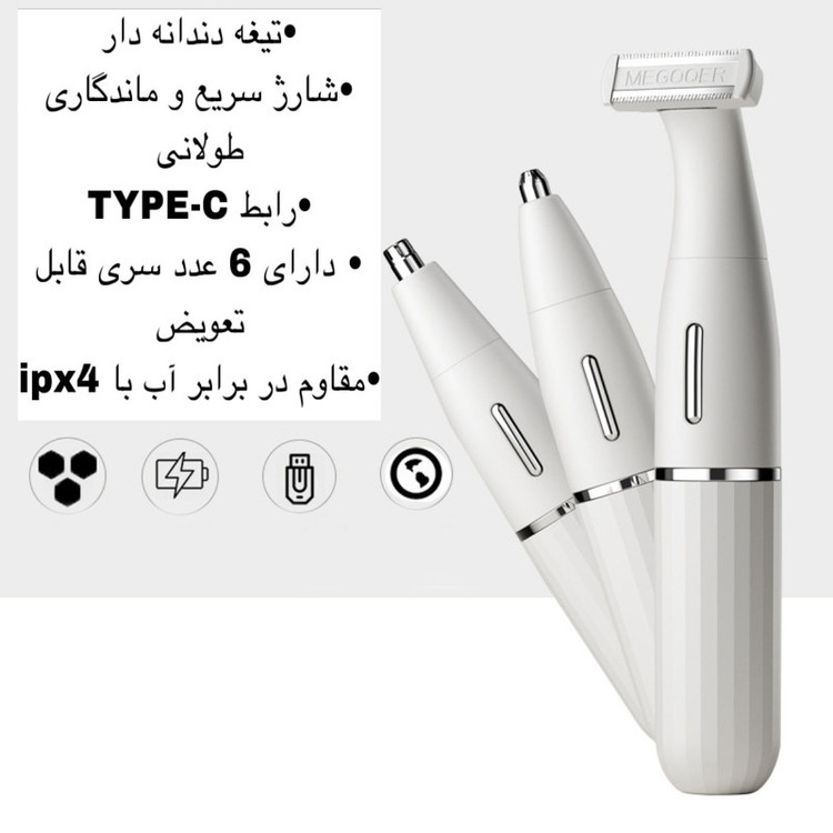 ست اصلاح موی بدن بانوان کیمی مدل KM-3523 🔥 پک اصلی ارسال با پست پیشتاز 📦و تحویل فوری یک روزه به پست📥 ، همراه بسته بندی ضد ضربه 📦، محصول کاملآ پلمپ و وکیوم با جعبه سالم بدون آسیب 🎁و هفت روز ضمانت بازگشت وجه درصورت عدم رضایت 🔃✅