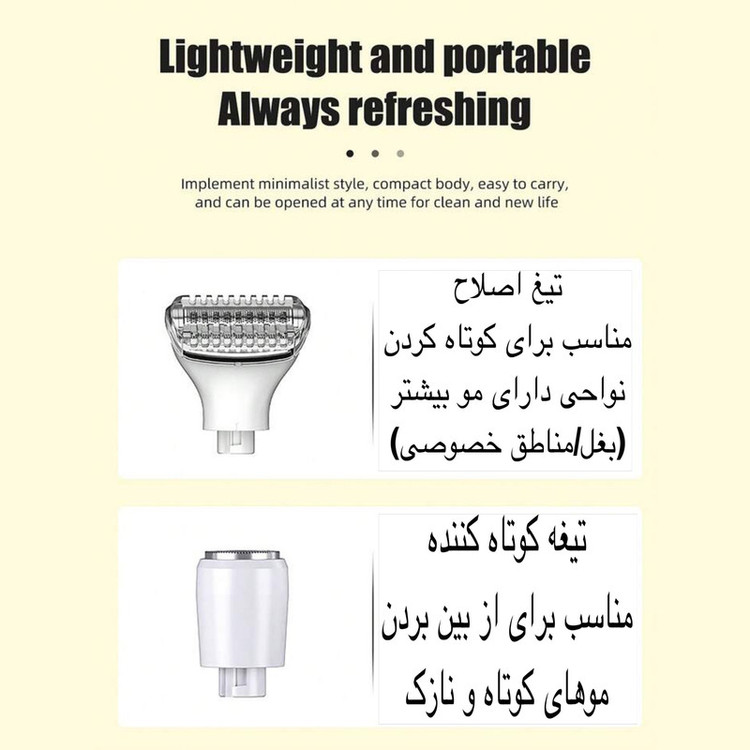 ست اصلاح موی بدن بانوان کیمی مدل KM-3523 🔥 پک اصلی ارسال با پست پیشتاز 📦و تحویل فوری یک روزه به پست📥 ، همراه بسته بندی ضد ضربه 📦، محصول کاملآ پلمپ و وکیوم با جعبه سالم بدون آسیب 🎁و هفت روز ضمانت بازگشت وجه درصورت عدم رضایت 🔃✅