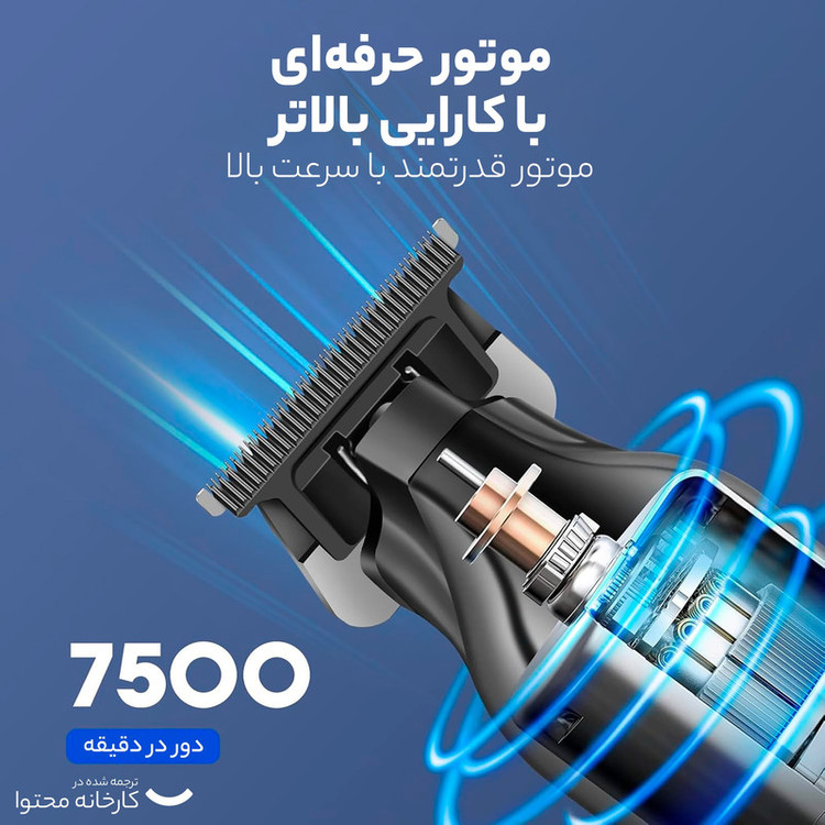 ماشین اصلاح موی سر و صورت کیمی مدل KM-2269 🔥 پک اصلی ارسال با پست پیشتاز 📦و تحویل فوری یک روزه به پست📥 ، همراه بسته بندی ضد ضربه 📦، محصول کاملآ پلمپ و وکیوم با جعبه سالم بدون آسیب 🎁و هفت روز ضمانت بازگشت وجه درصورت عدم رضایت 🔃✅