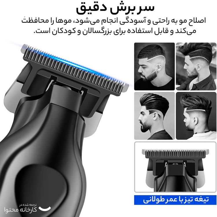 ماشین اصلاح موی سر و صورت کیمی مدل KM-2269 🔥 پک اصلی ارسال با پست پیشتاز 📦و تحویل فوری یک روزه به پست📥 ، همراه بسته بندی ضد ضربه 📦، محصول کاملآ پلمپ و وکیوم با جعبه سالم بدون آسیب 🎁و هفت روز ضمانت بازگشت وجه درصورت عدم رضایت 🔃✅