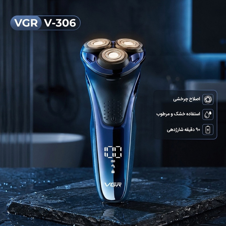 ماشین اصلاح موی صورت وی جی آر مدل V-306 با تیغه استیل ضد زنگ🔥 پک اصلی ارسال با پست پیشتاز 📦و تحویل فوری یک روزه به پست📥 ، همراه بسته بندی ضد ضربه 📦، محصول کاملآ پلمپ و وکیوم با جعبه سالم بدون آسیب 🎁و هفت روز ضمانت بازگشت وجه درصورت عدم رضایت 🔃✅