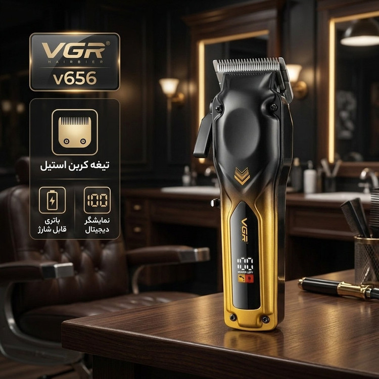 ماشین اصلاح موی سر شارژی وی جی ار مدل v656🔥 پک اصلی ارسال با پست پیشتاز 📦و تحویل فوری یک روزه به پست📥 ، همراه بسته بندی ضد ضربه 📦، محصول کاملآ پلمپ و وکیوم با جعبه سالم بدون آسیب 🎁و هفت روز ضمانت بازگشت وجه درصورت عدم رضایت 🔃✅